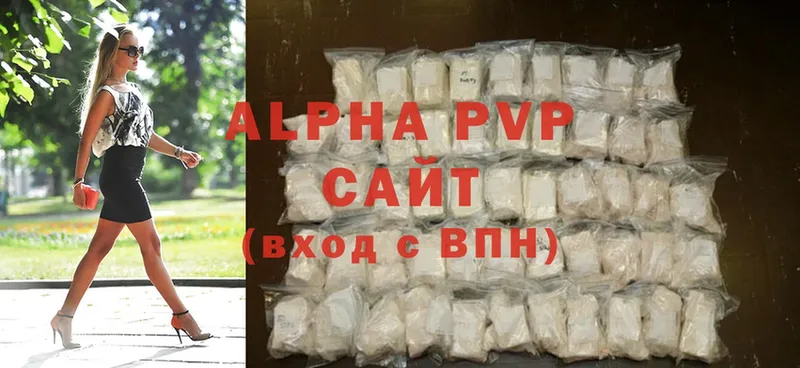 Alfa_PVP мука Камышлов