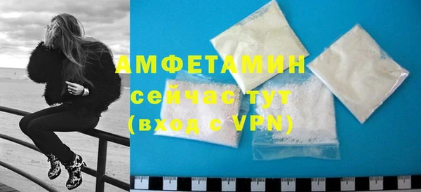 MDMA Premium VHQ Волосово