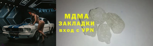 MDMA Premium VHQ Волосово